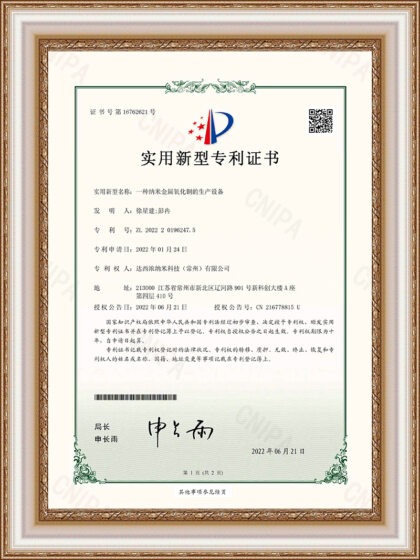 Certificates -  - 4