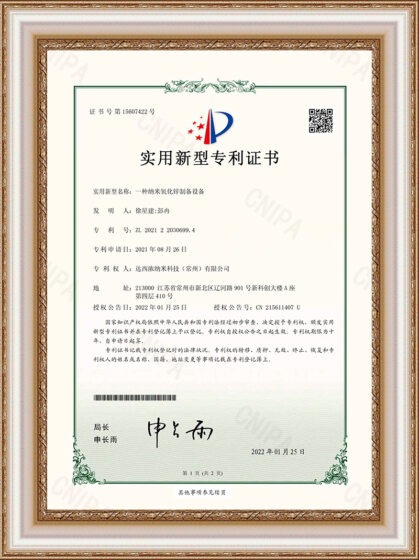 Certificates -  - 2