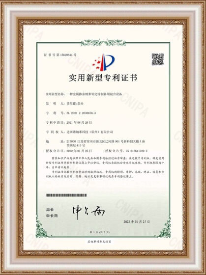 Certificates -  - 1