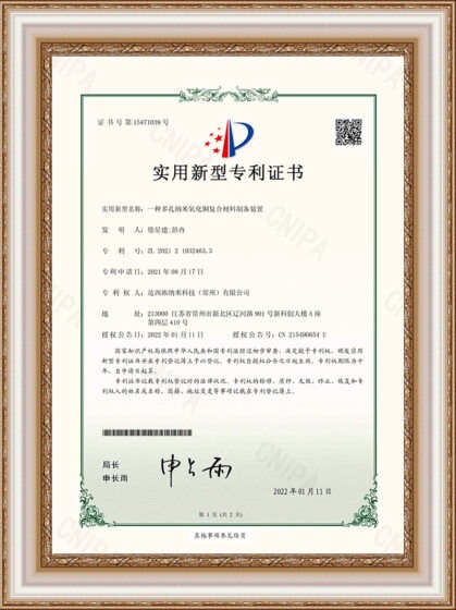 Certificates -  - 3